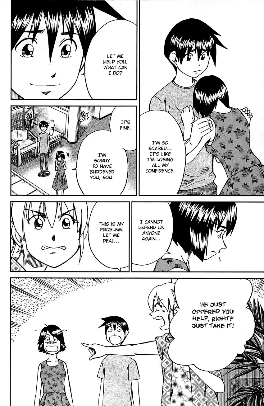 Q.E.D. - Shoumei Shuuryou Vol.50 Chapter 98: Observation