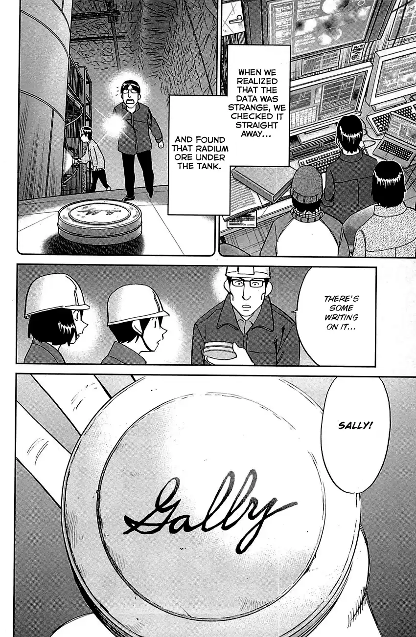 Q.E.D. - Shoumei Shuuryou Vol.50 Chapter 98: Observation