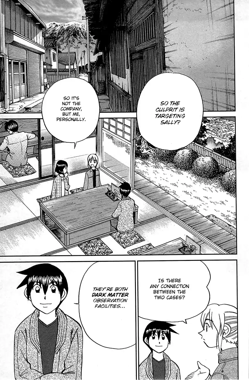 Q.E.D. - Shoumei Shuuryou Vol.50 Chapter 98: Observation