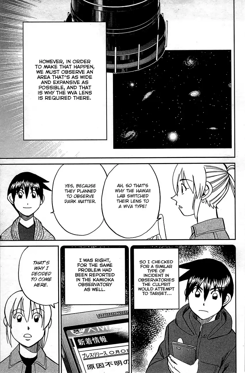 Q.E.D. - Shoumei Shuuryou Vol.50 Chapter 98: Observation