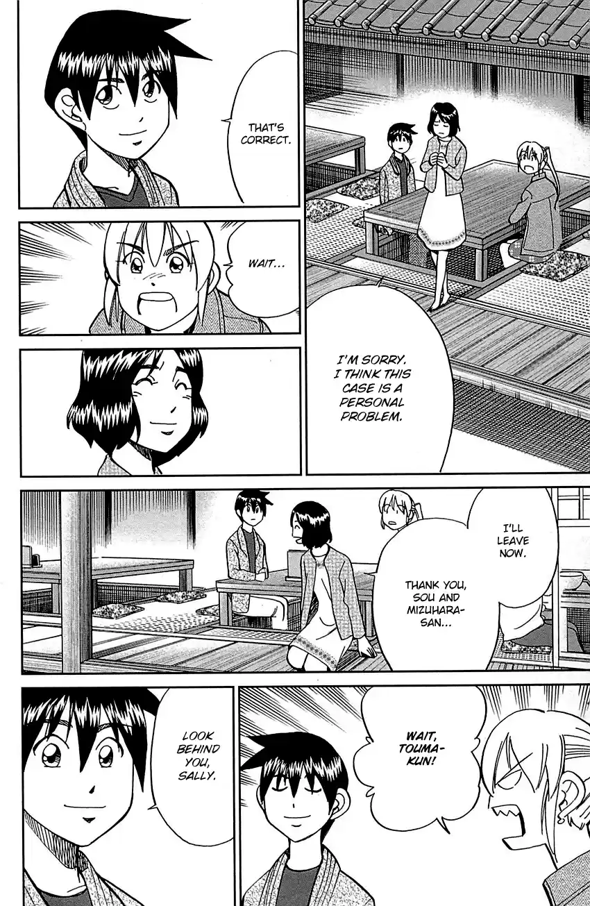 Q.E.D. - Shoumei Shuuryou Vol.50 Chapter 98: Observation