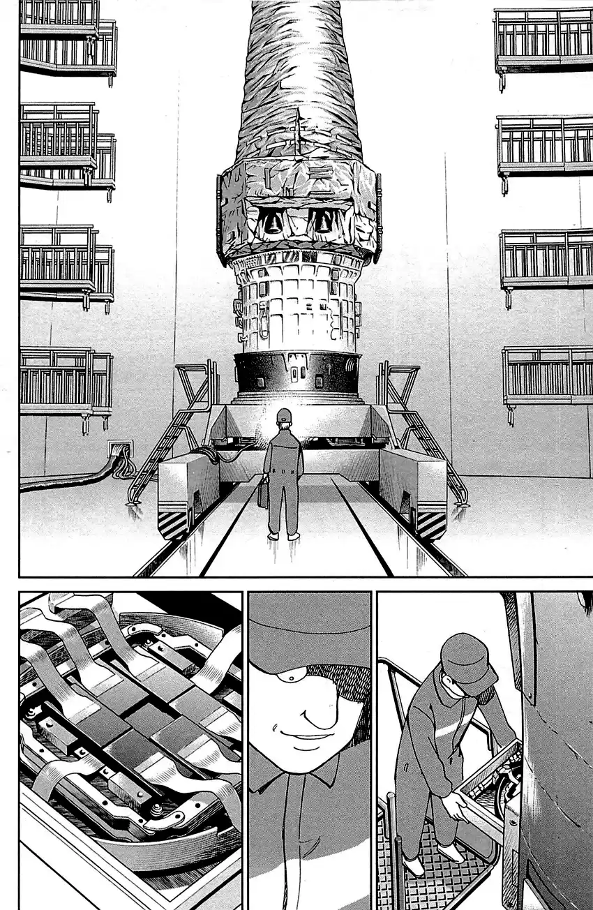 Q.E.D. - Shoumei Shuuryou Vol.50 Chapter 98: Observation