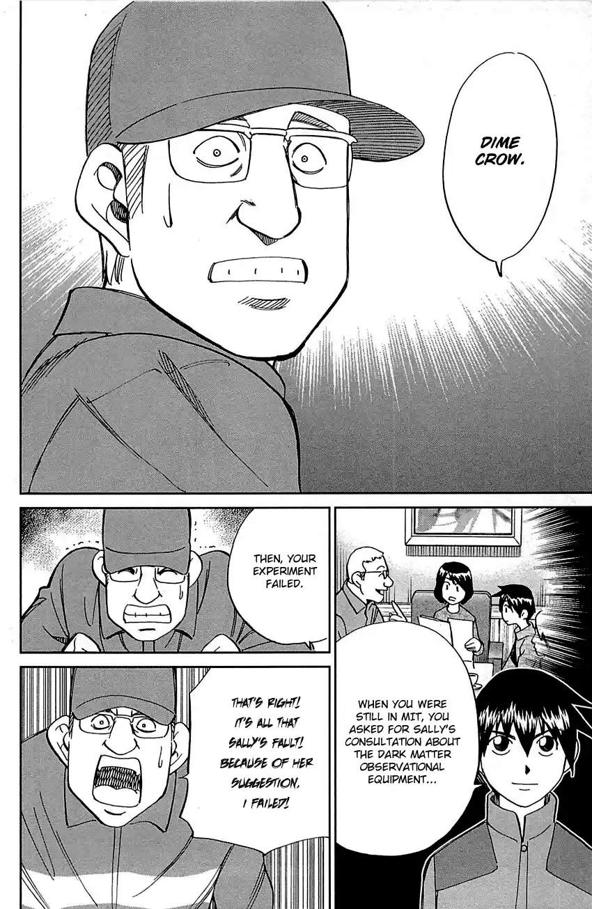 Q.E.D. - Shoumei Shuuryou Vol.50 Chapter 98: Observation