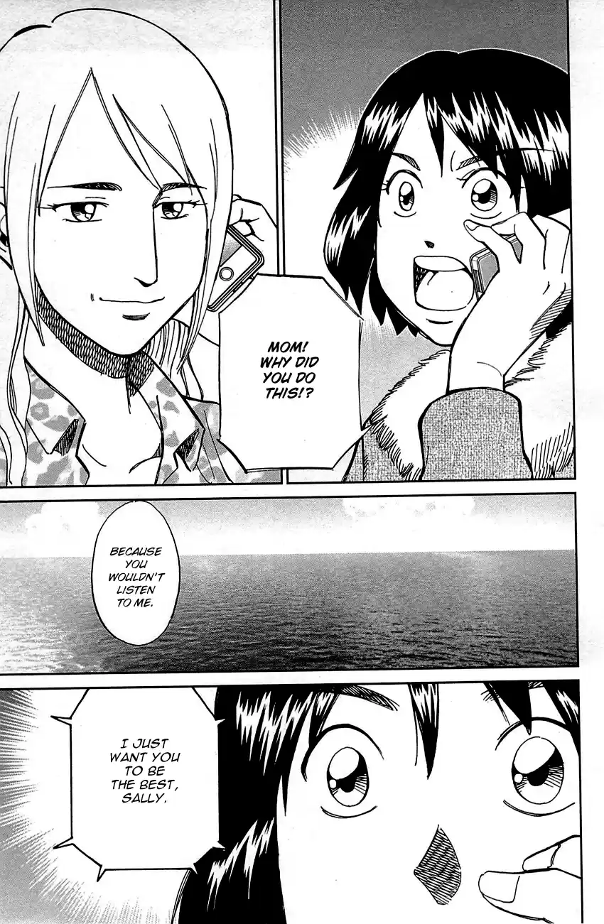 Q.E.D. - Shoumei Shuuryou Vol.50 Chapter 98: Observation