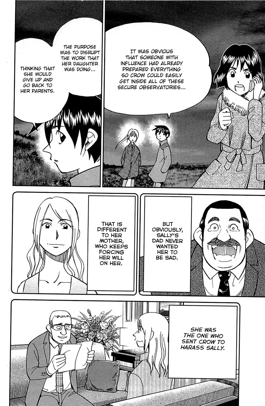 Q.E.D. - Shoumei Shuuryou Vol.50 Chapter 98: Observation