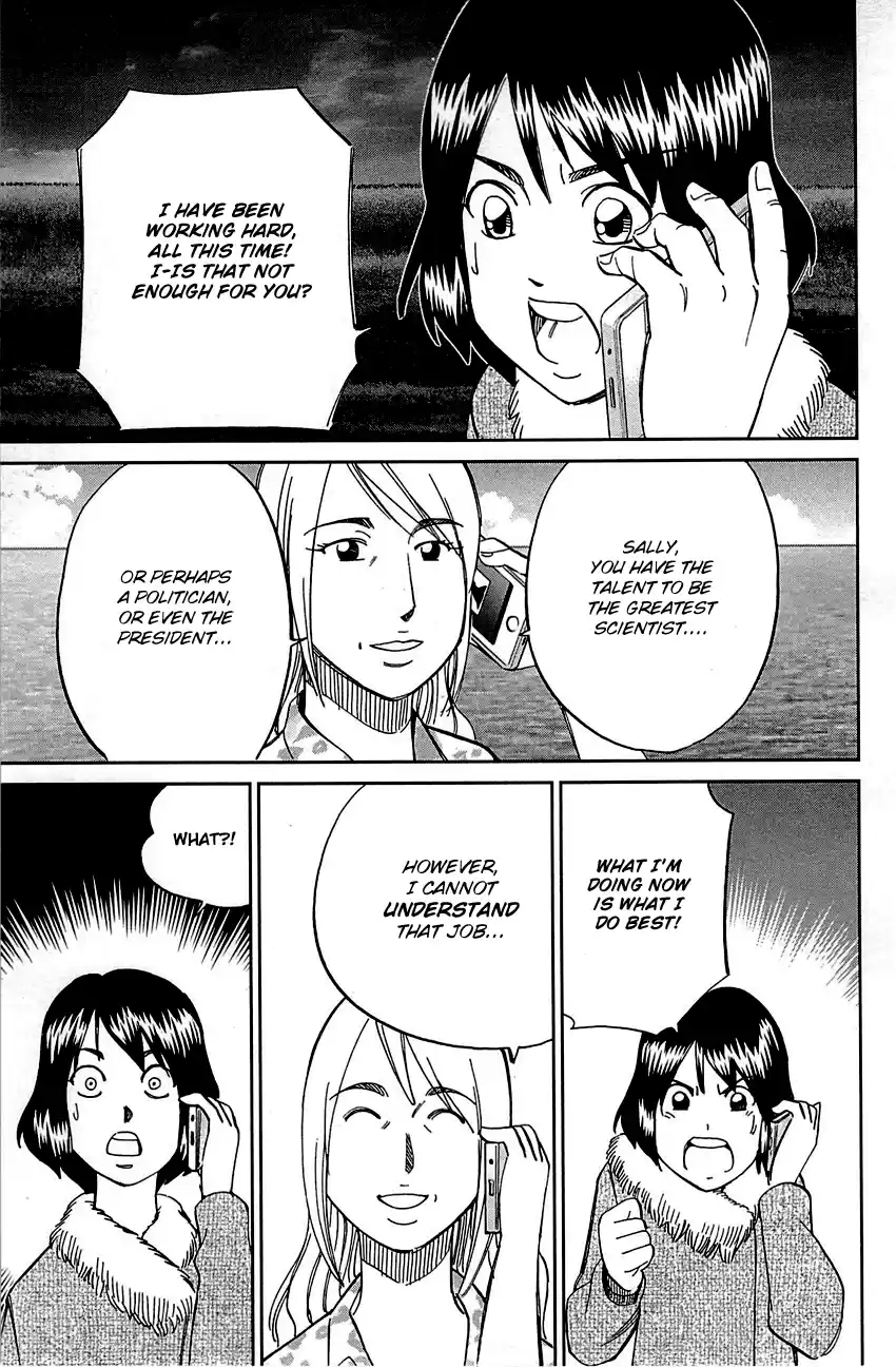 Q.E.D. - Shoumei Shuuryou Vol.50 Chapter 98: Observation