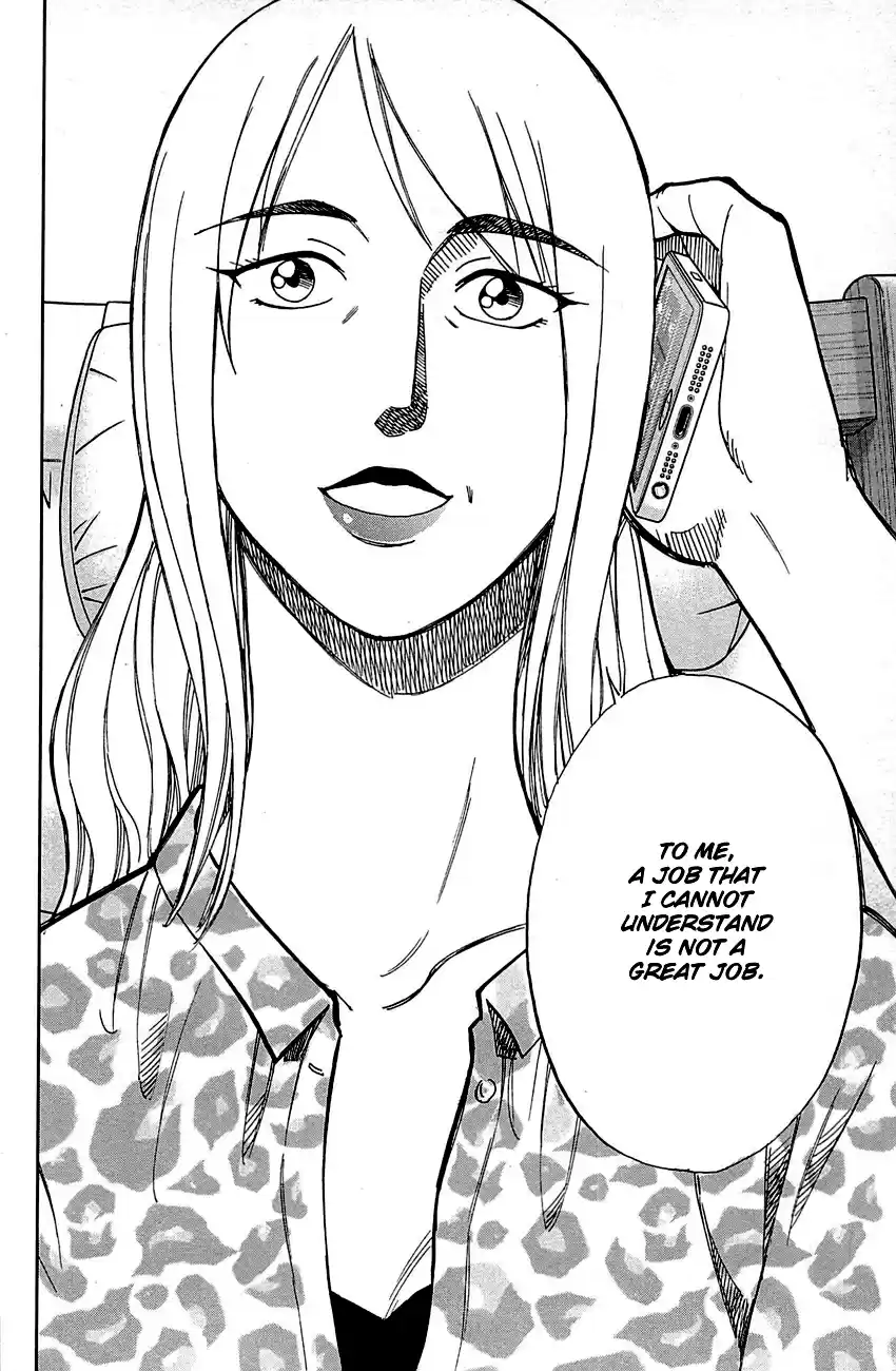 Q.E.D. - Shoumei Shuuryou Vol.50 Chapter 98: Observation