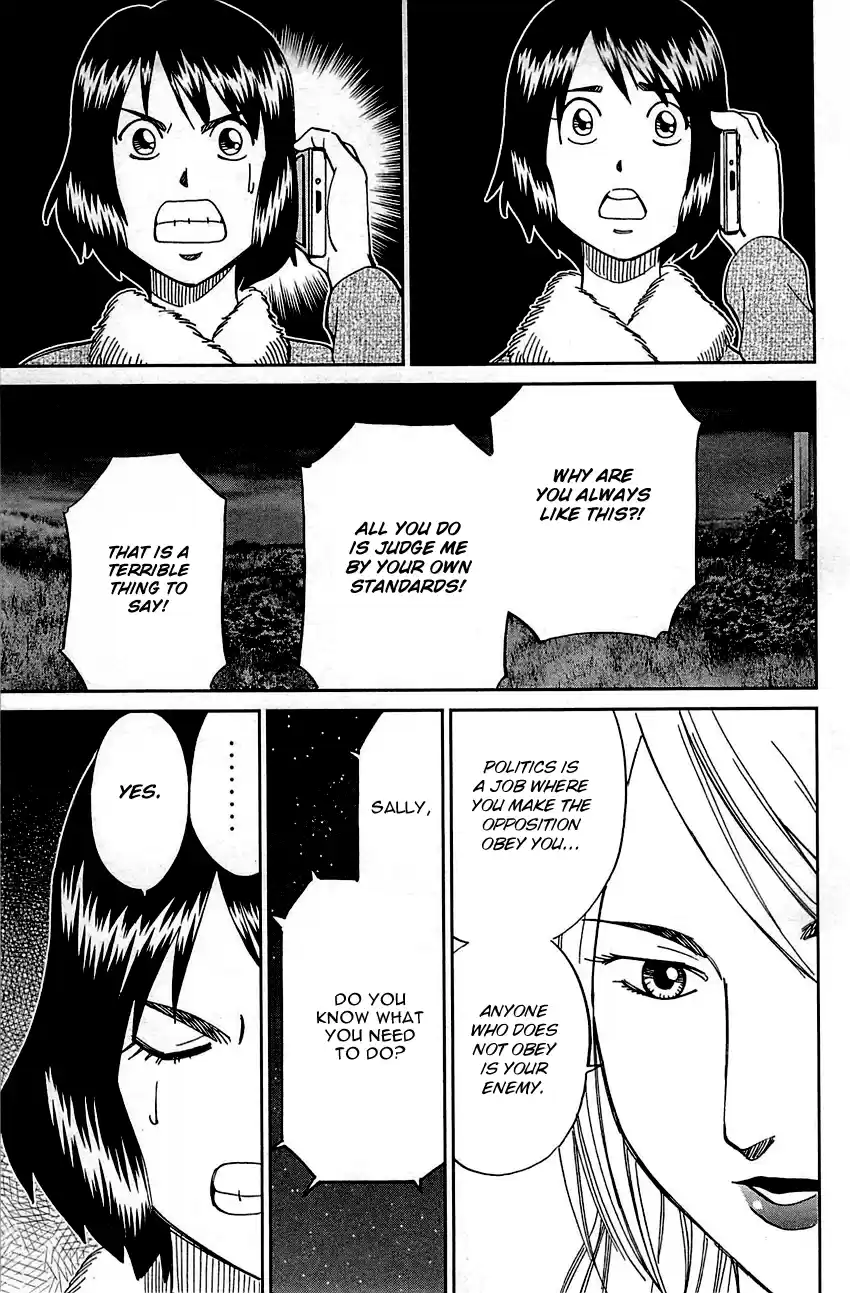 Q.E.D. - Shoumei Shuuryou Vol.50 Chapter 98: Observation