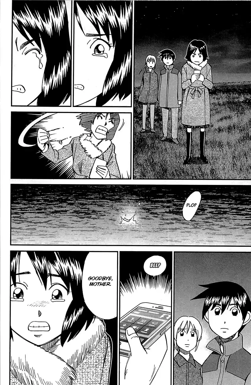 Q.E.D. - Shoumei Shuuryou Vol.50 Chapter 98: Observation