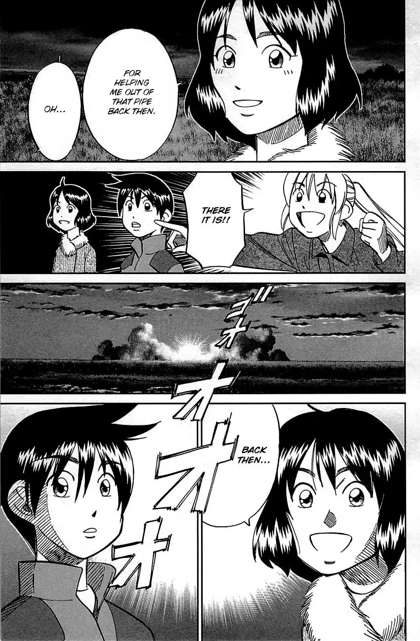 Q.E.D. - Shoumei Shuuryou Vol.50 Chapter 98: Observation