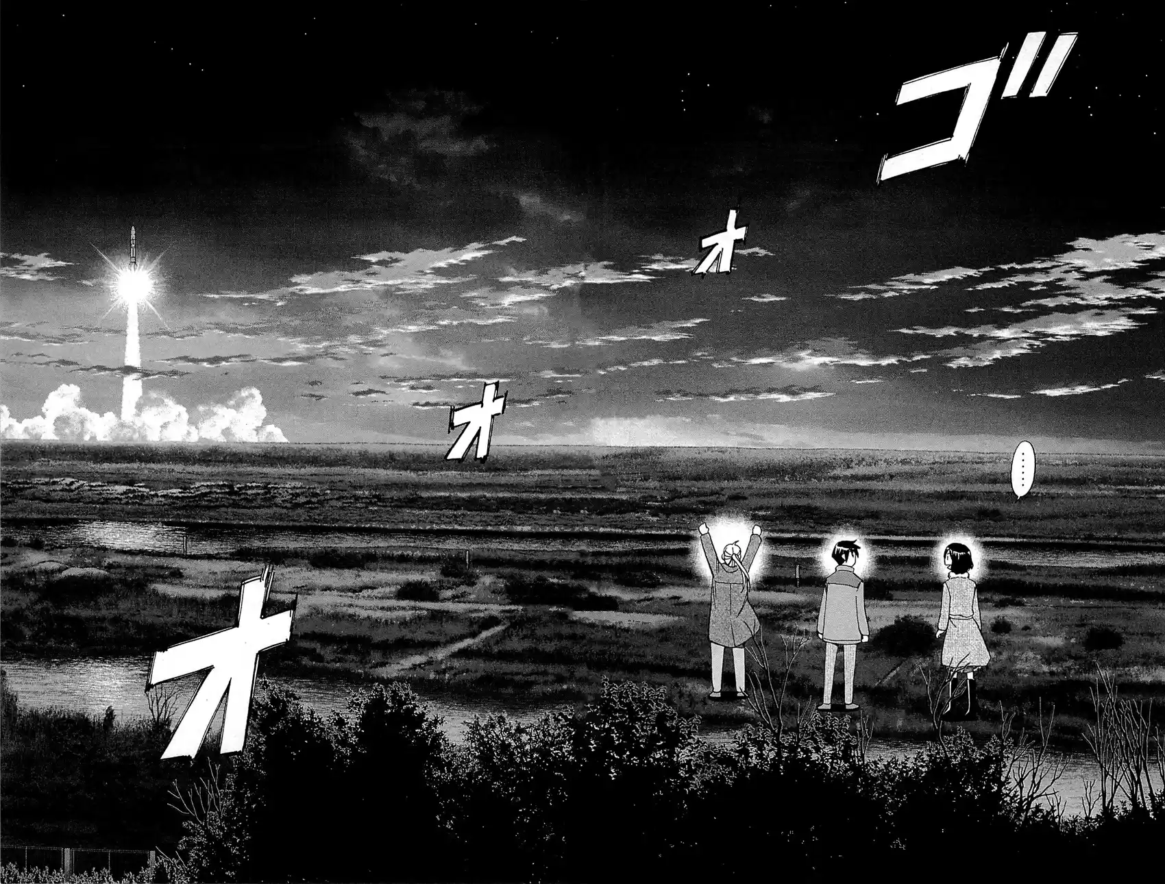 Q.E.D. - Shoumei Shuuryou Vol.50 Chapter 98: Observation