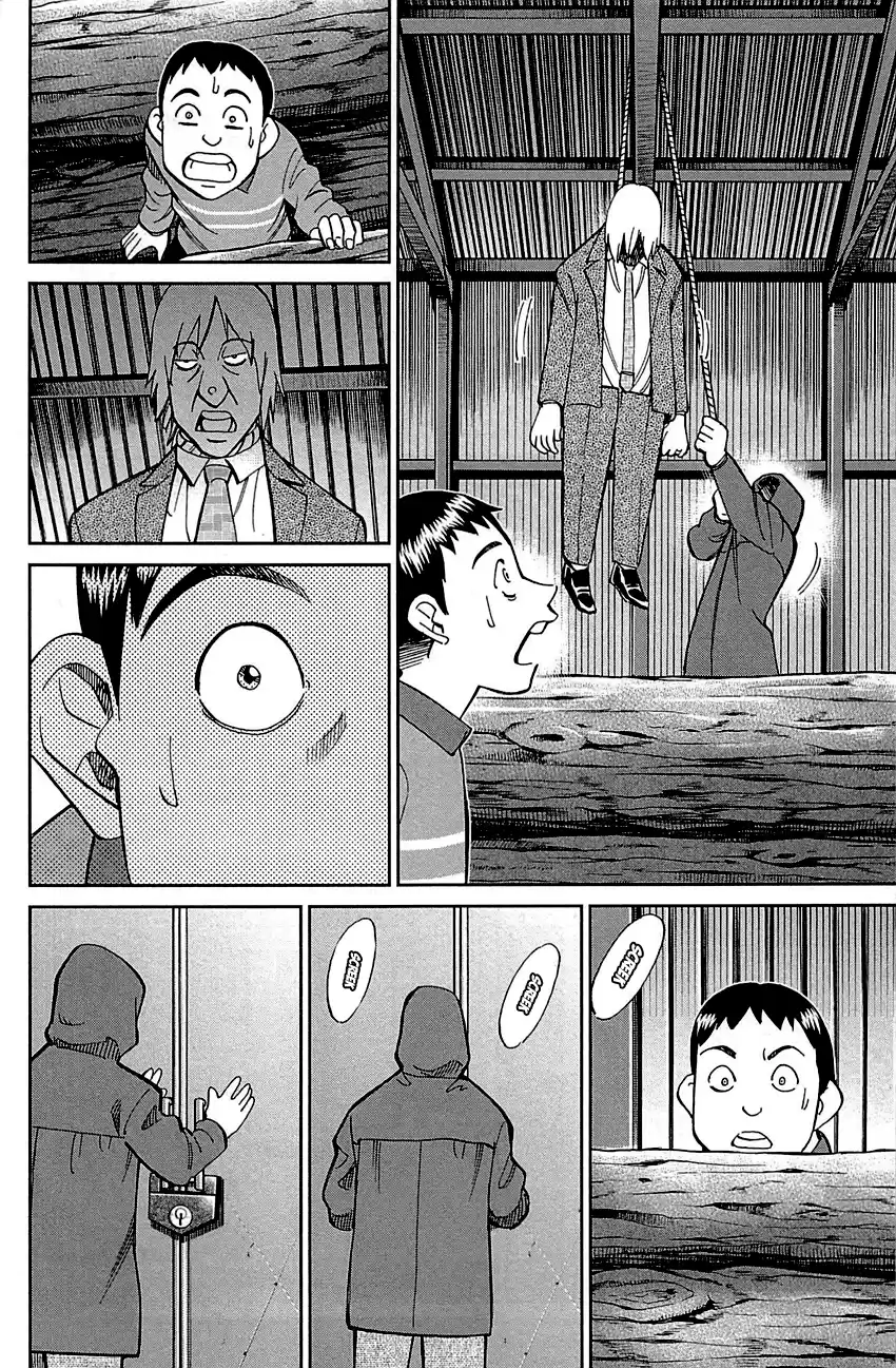 Q.E.D. - Shoumei Shuuryou Vol.50 Chapter 99: Escape
