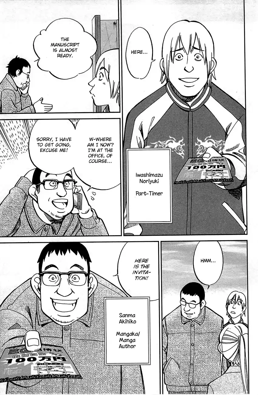 Q.E.D. - Shoumei Shuuryou Vol.50 Chapter 99: Escape