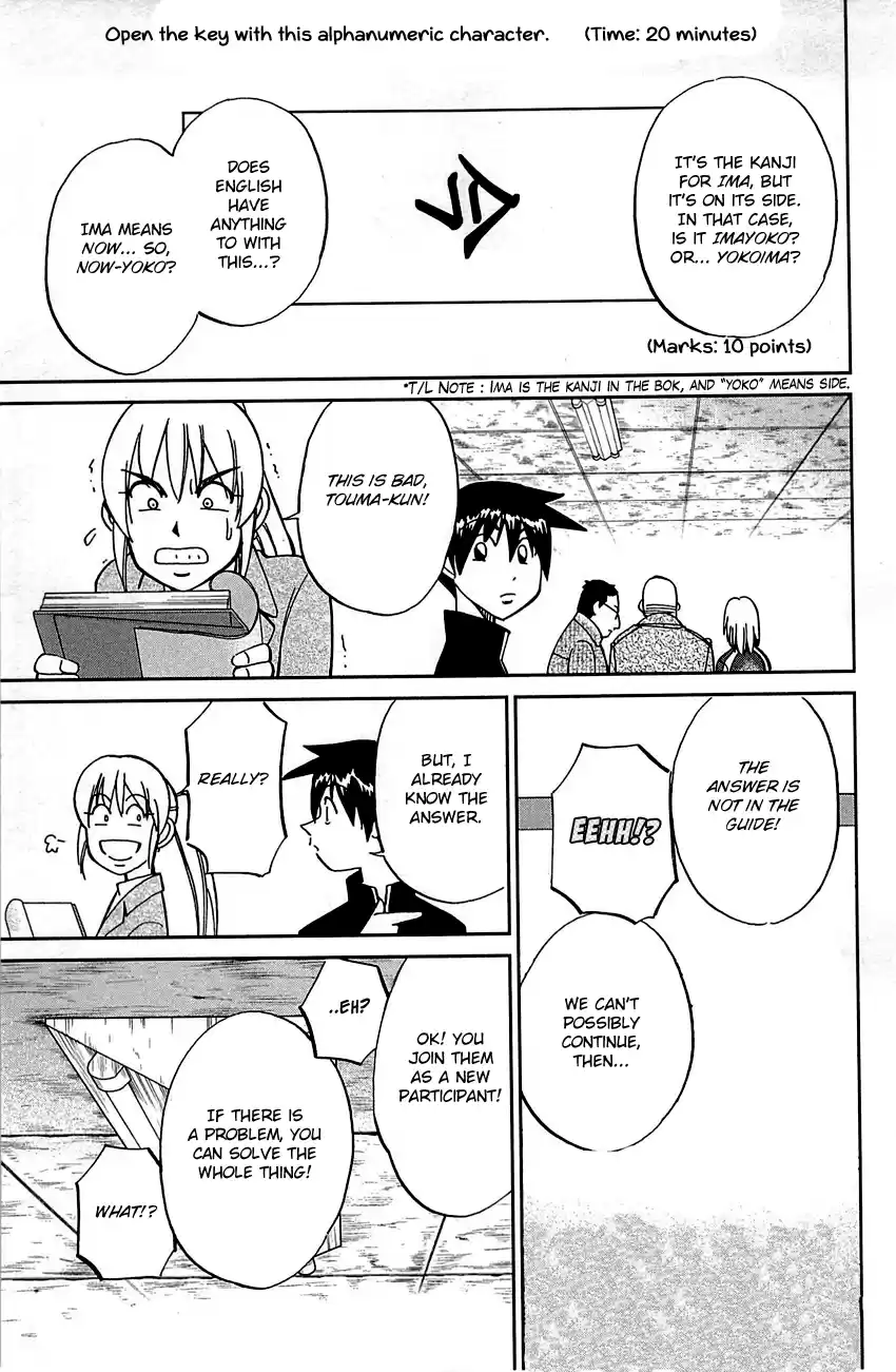 Q.E.D. - Shoumei Shuuryou Vol.50 Chapter 99: Escape