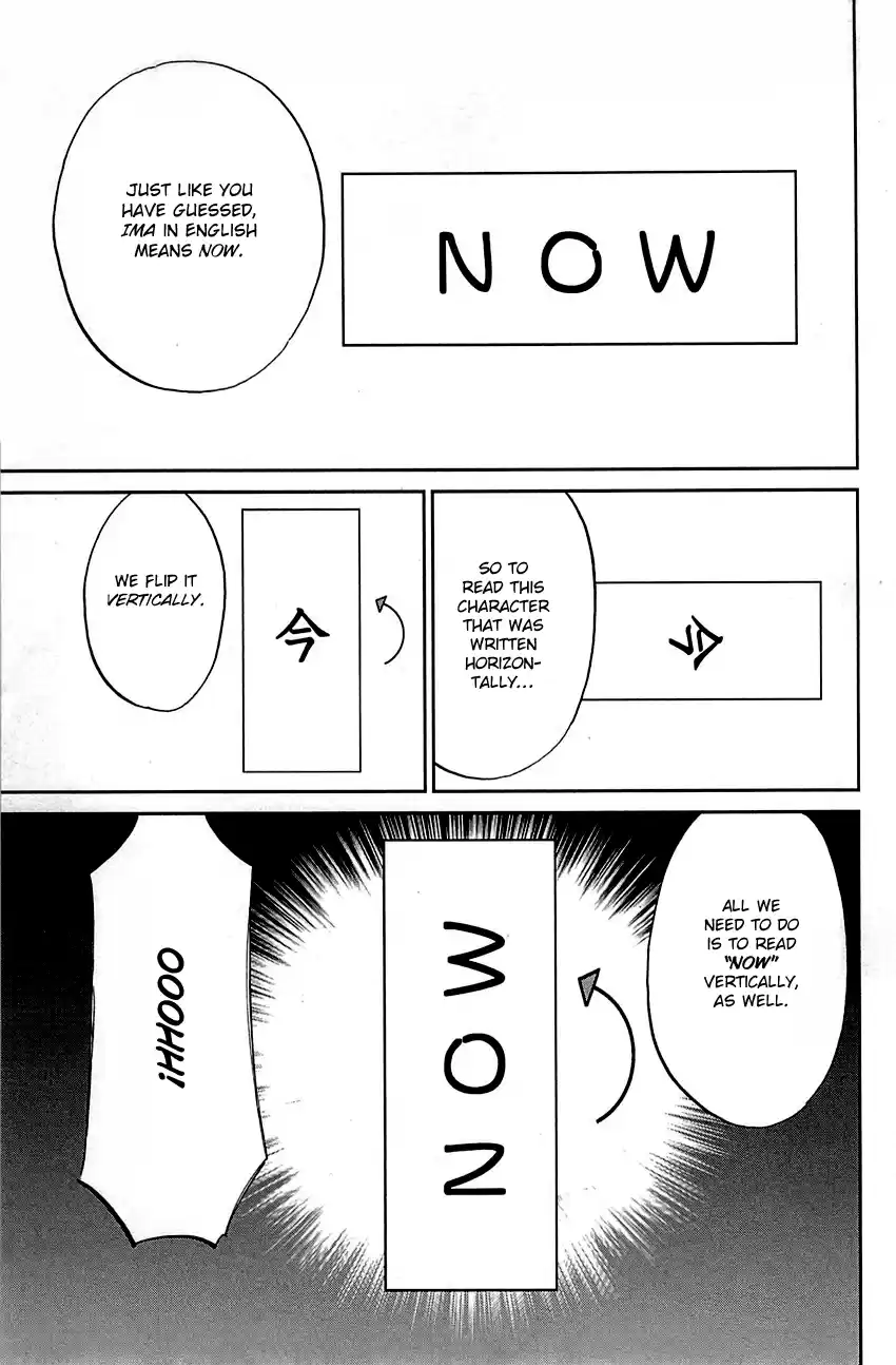 Q.E.D. - Shoumei Shuuryou Vol.50 Chapter 99: Escape