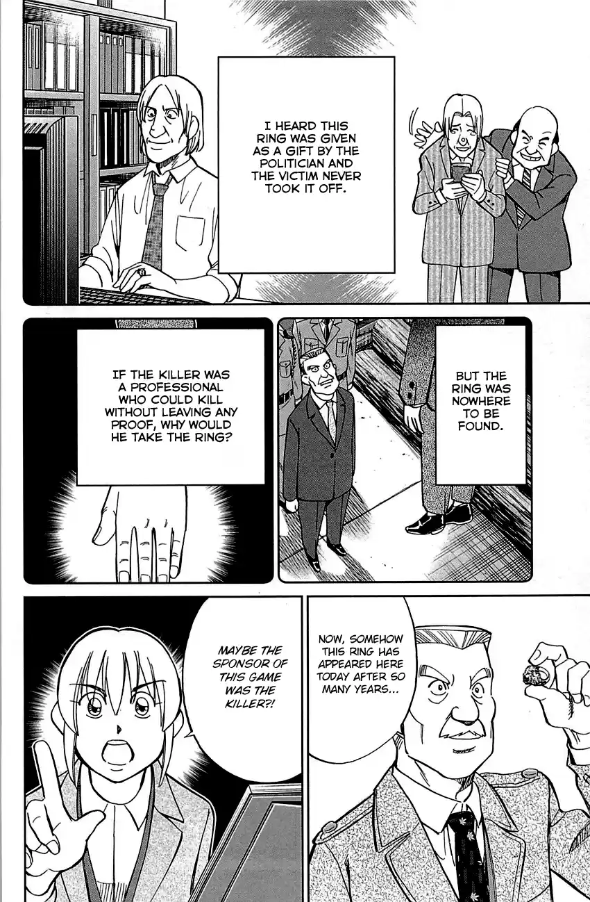 Q.E.D. - Shoumei Shuuryou Vol.50 Chapter 99: Escape