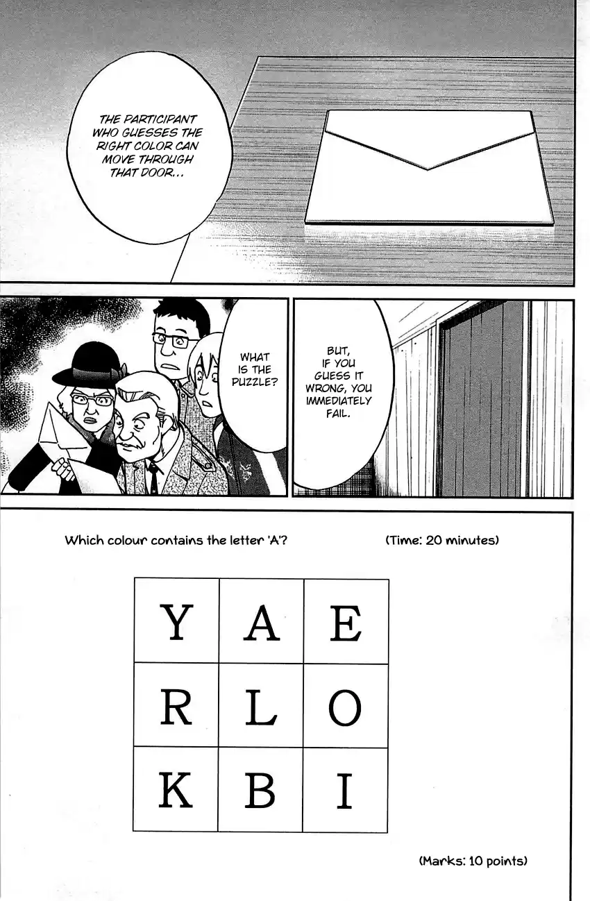 Q.E.D. - Shoumei Shuuryou Vol.50 Chapter 99: Escape