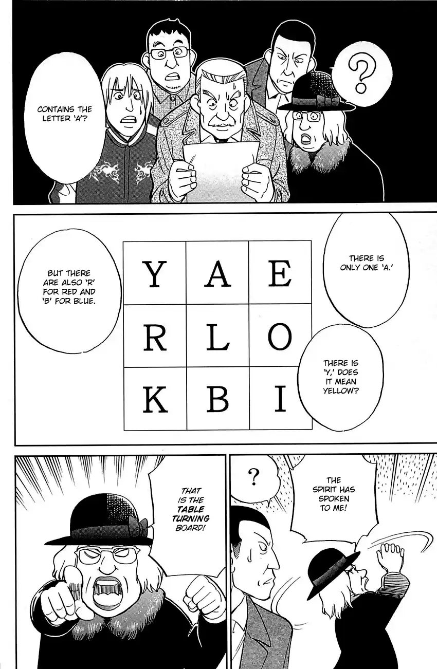 Q.E.D. - Shoumei Shuuryou Vol.50 Chapter 99: Escape