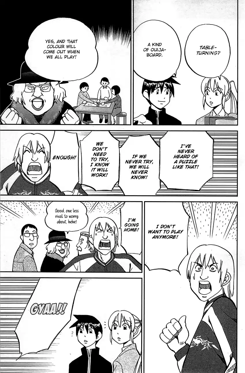 Q.E.D. - Shoumei Shuuryou Vol.50 Chapter 99: Escape