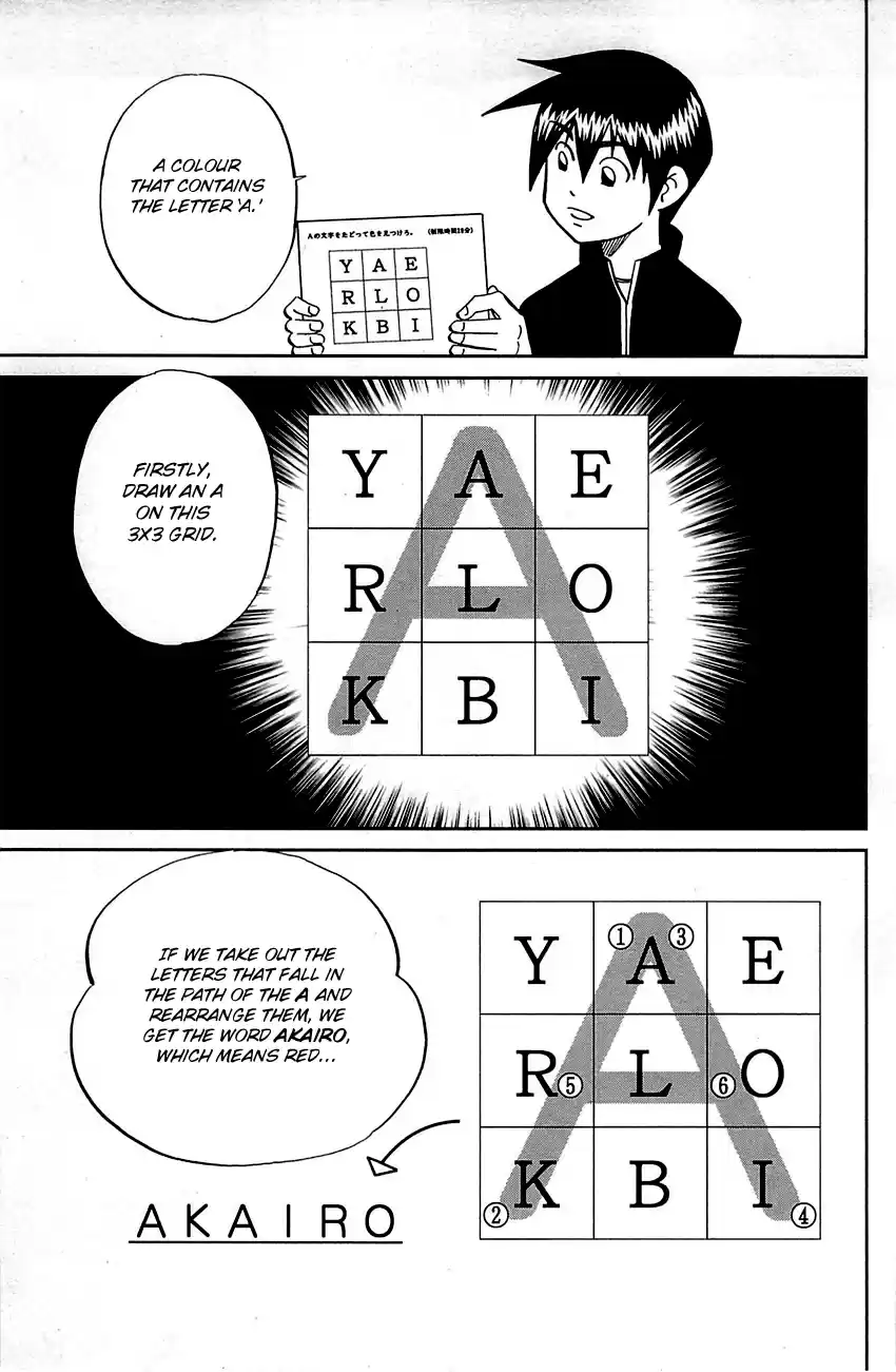 Q.E.D. - Shoumei Shuuryou Vol.50 Chapter 99: Escape