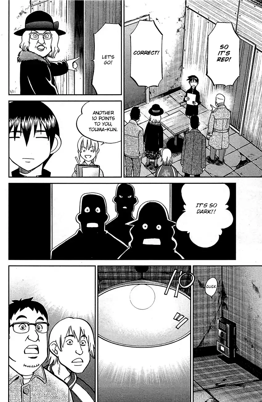 Q.E.D. - Shoumei Shuuryou Vol.50 Chapter 99: Escape