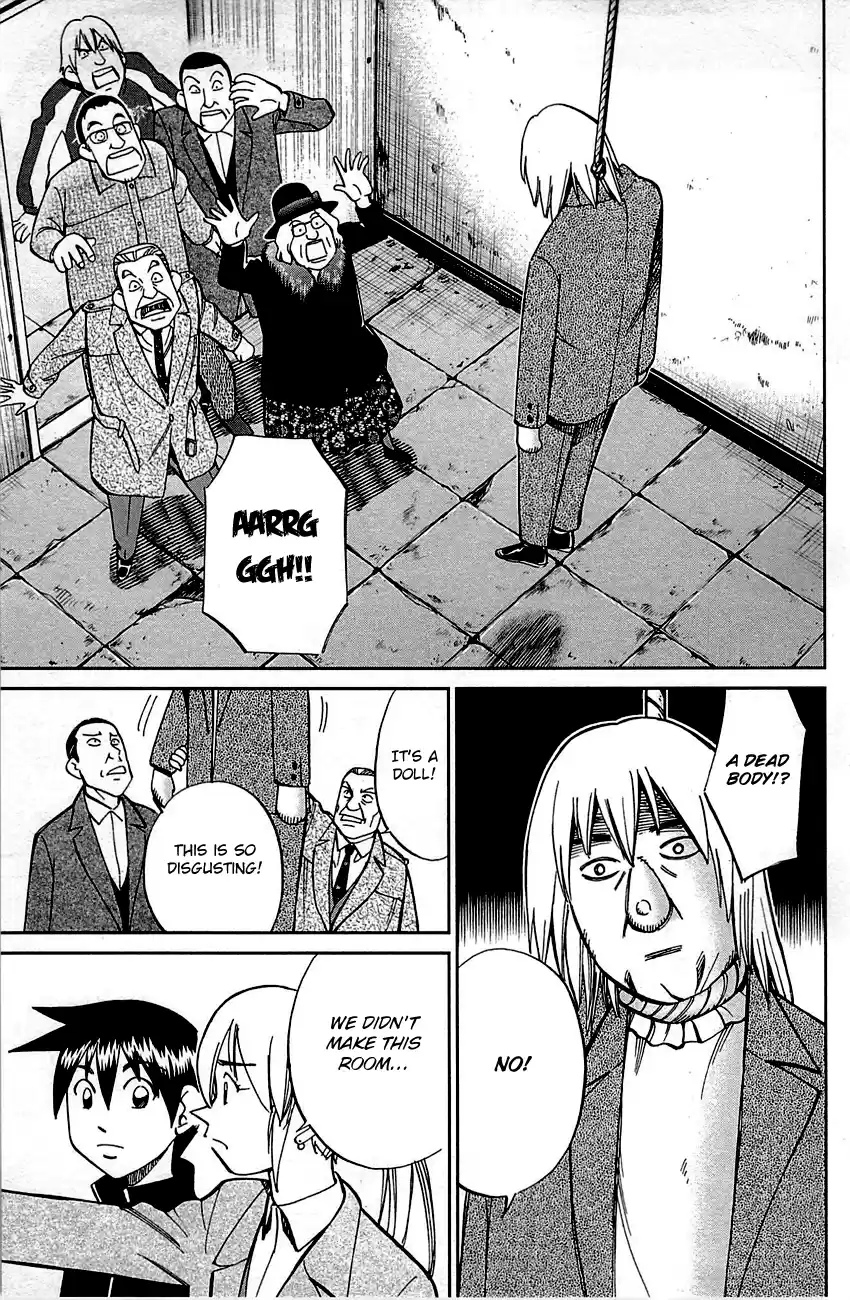 Q.E.D. - Shoumei Shuuryou Vol.50 Chapter 99: Escape