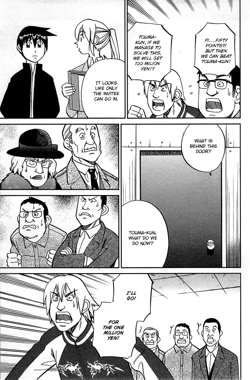 Q.E.D. - Shoumei Shuuryou Vol.50 Chapter 99: Escape