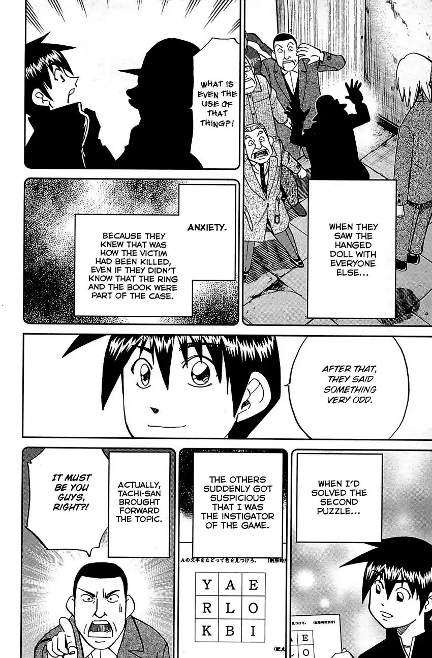 Q.E.D. - Shoumei Shuuryou Vol.50 Chapter 99: Escape