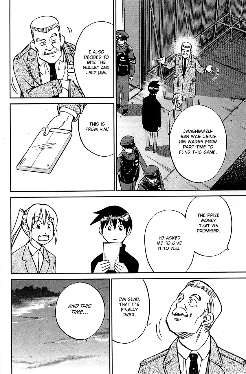 Q.E.D. - Shoumei Shuuryou Vol.50 Chapter 99: Escape