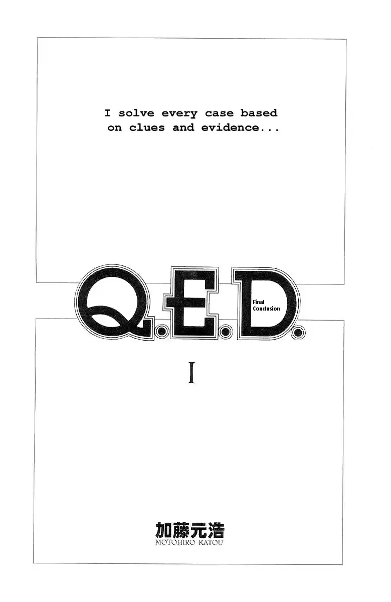 Q.E.D Vol. 1 Ch. 1 The Owl of Minerva