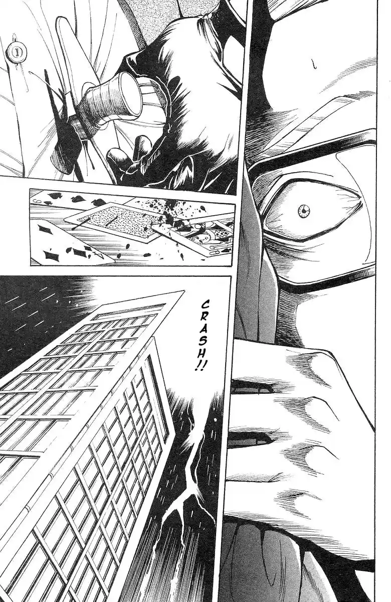 Q.E.D Vol. 1 Ch. 1 The Owl of Minerva