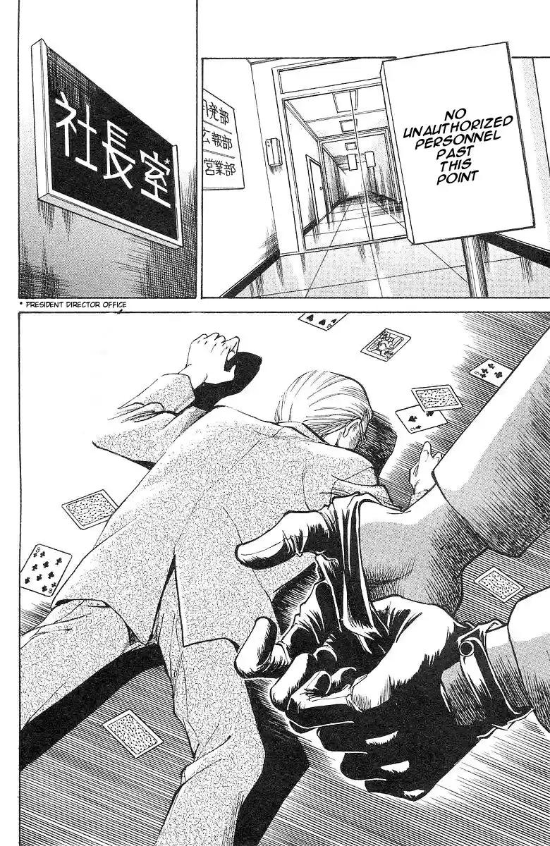 Q.E.D Vol. 1 Ch. 1 The Owl of Minerva