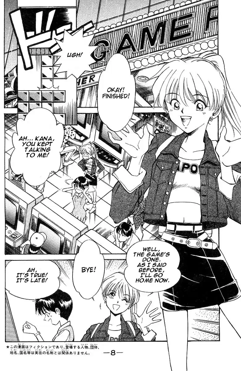 Q.E.D Vol. 1 Ch. 1 The Owl of Minerva