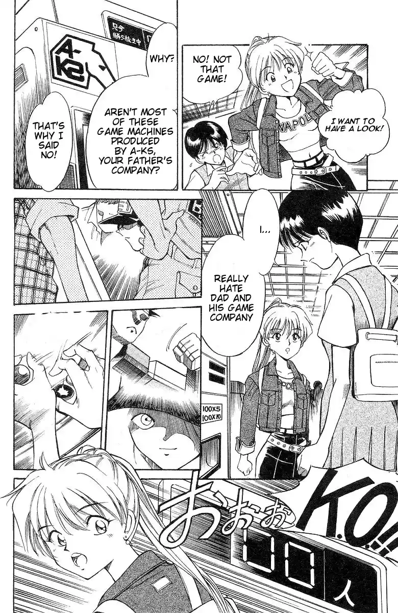 Q.E.D Vol. 1 Ch. 1 The Owl of Minerva