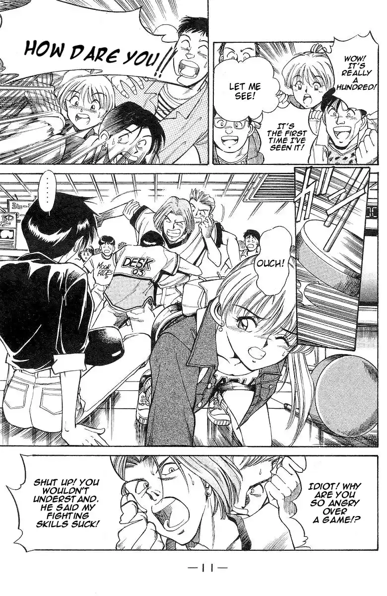 Q.E.D Vol. 1 Ch. 1 The Owl of Minerva