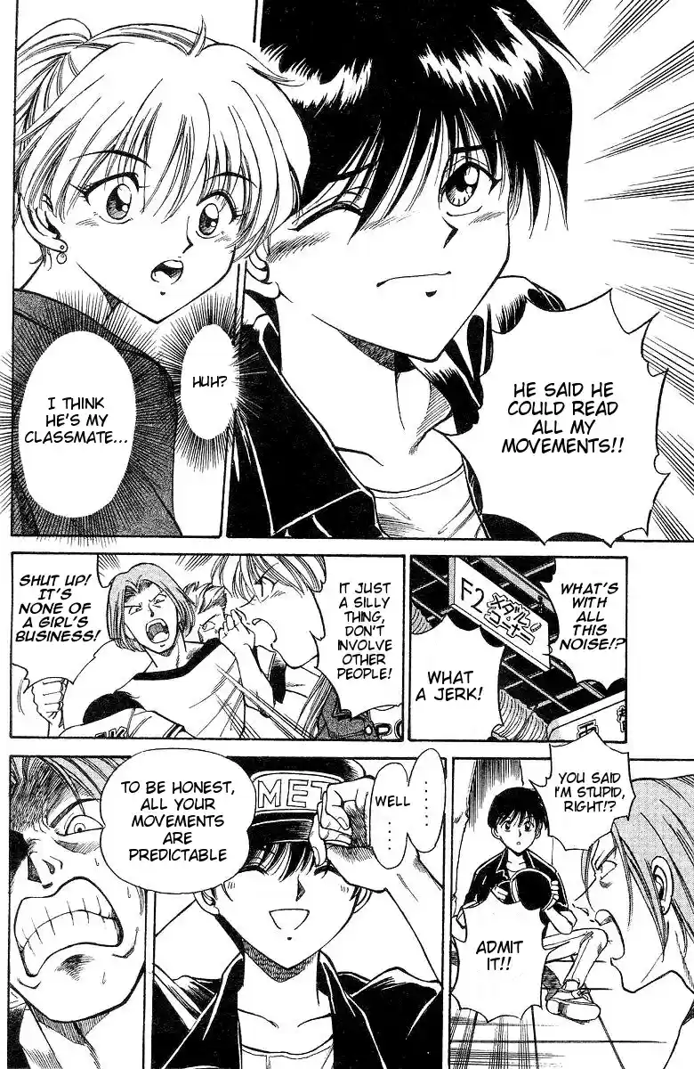 Q.E.D Vol. 1 Ch. 1 The Owl of Minerva