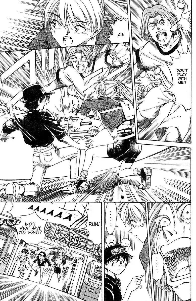 Q.E.D Vol. 1 Ch. 1 The Owl of Minerva