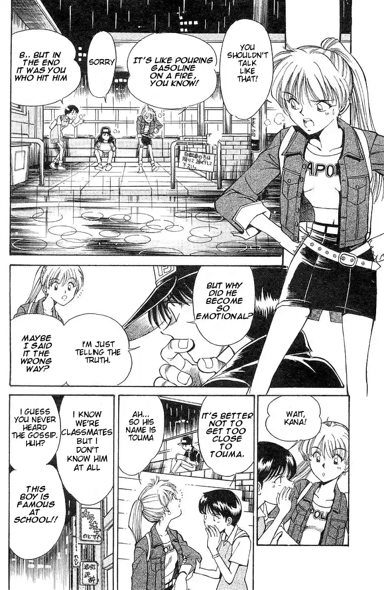 Q.E.D Vol. 1 Ch. 1 The Owl of Minerva