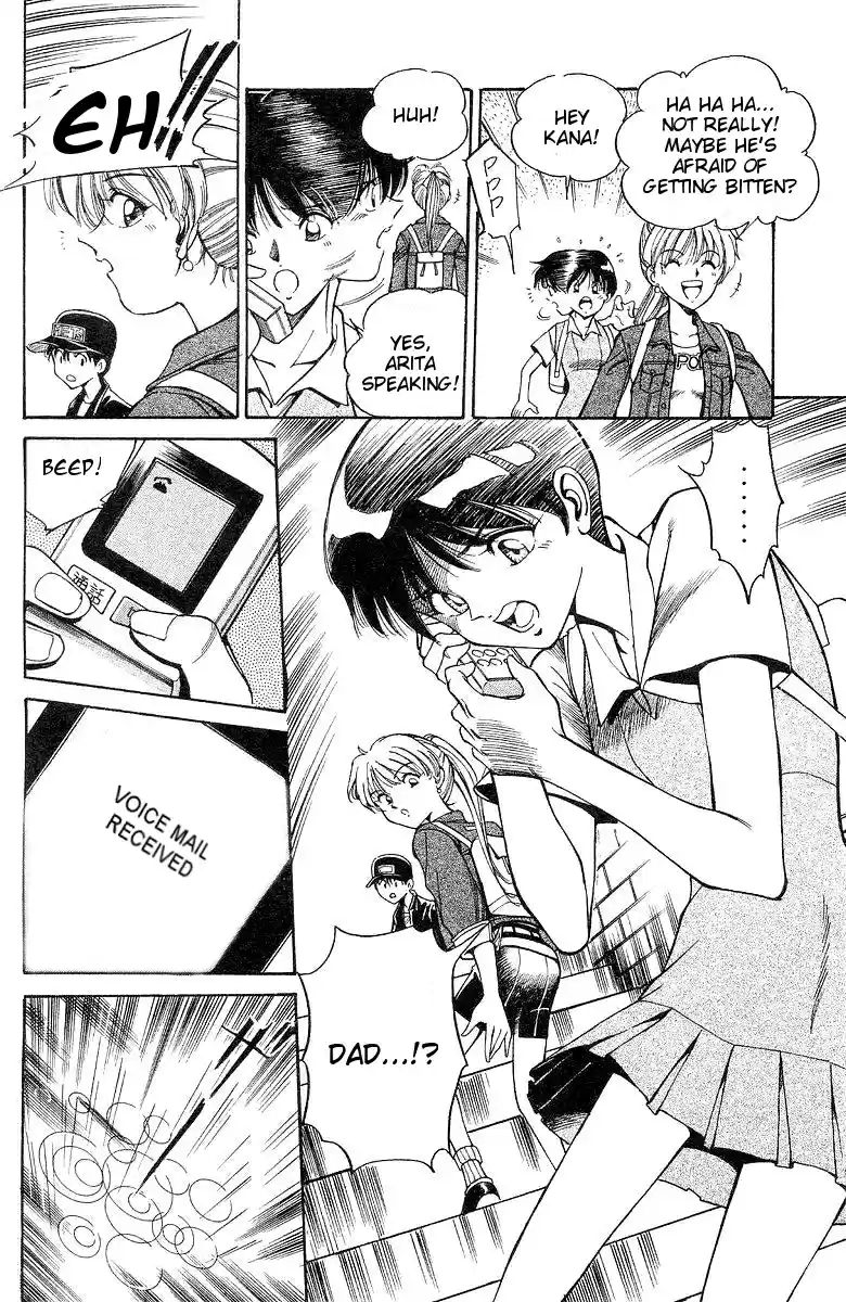 Q.E.D Vol. 1 Ch. 1 The Owl of Minerva