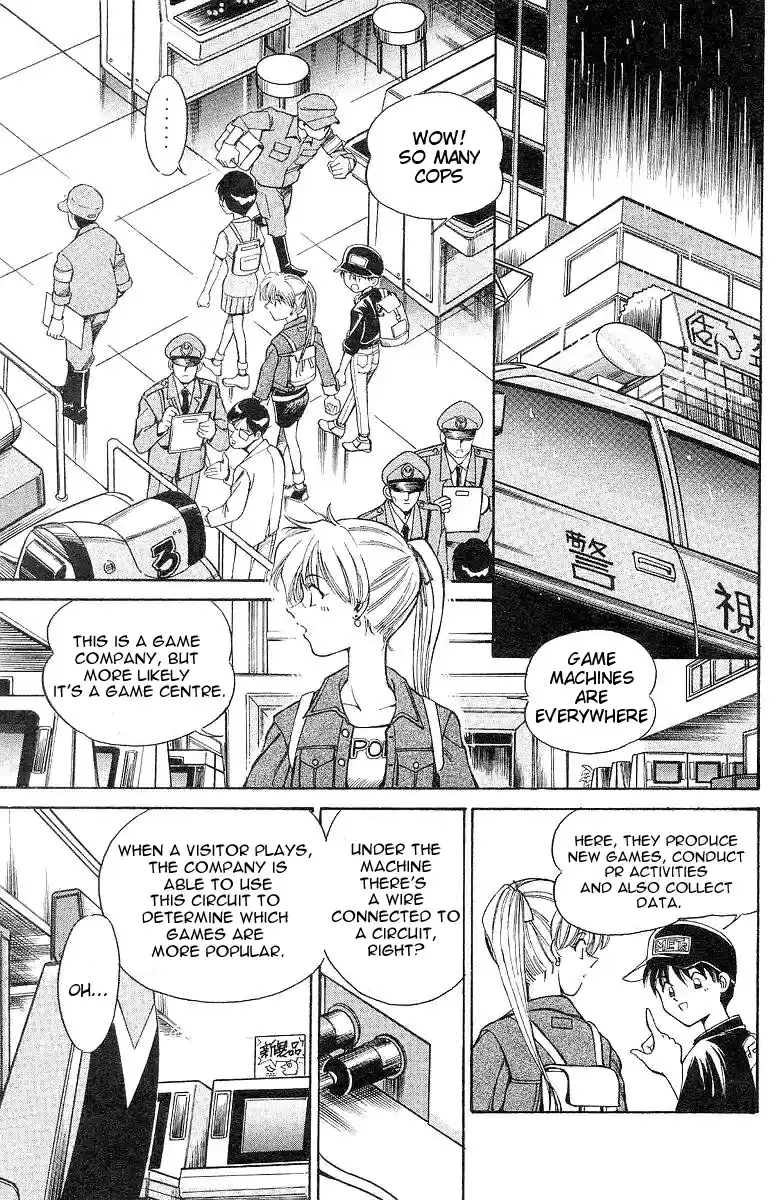 Q.E.D Vol. 1 Ch. 1 The Owl of Minerva