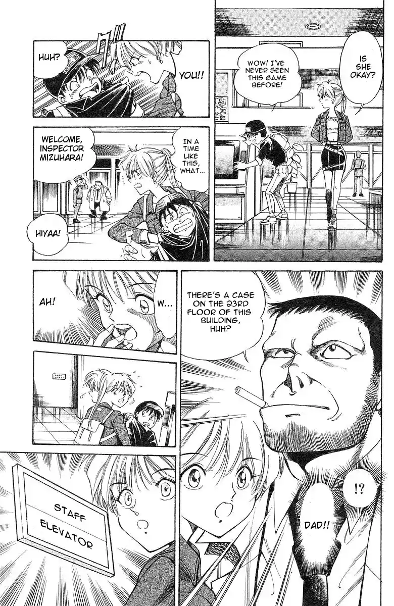 Q.E.D Vol. 1 Ch. 1 The Owl of Minerva