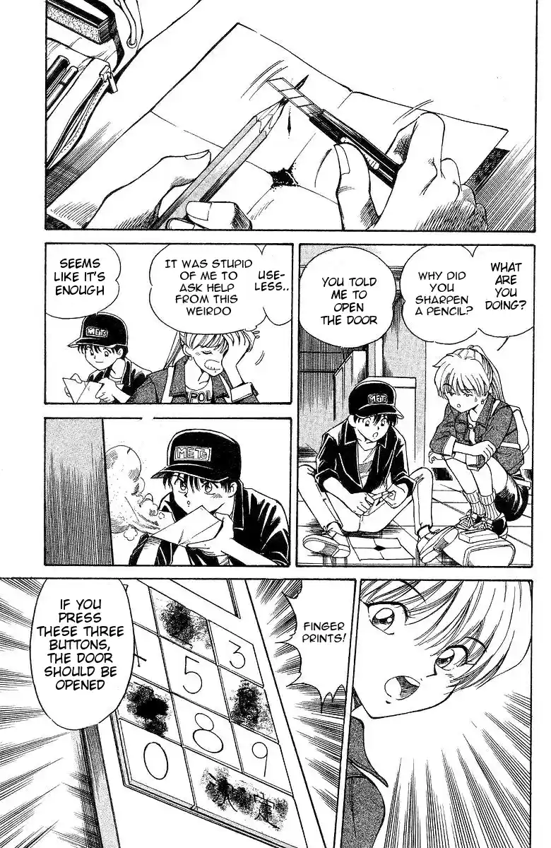 Q.E.D Vol. 1 Ch. 1 The Owl of Minerva