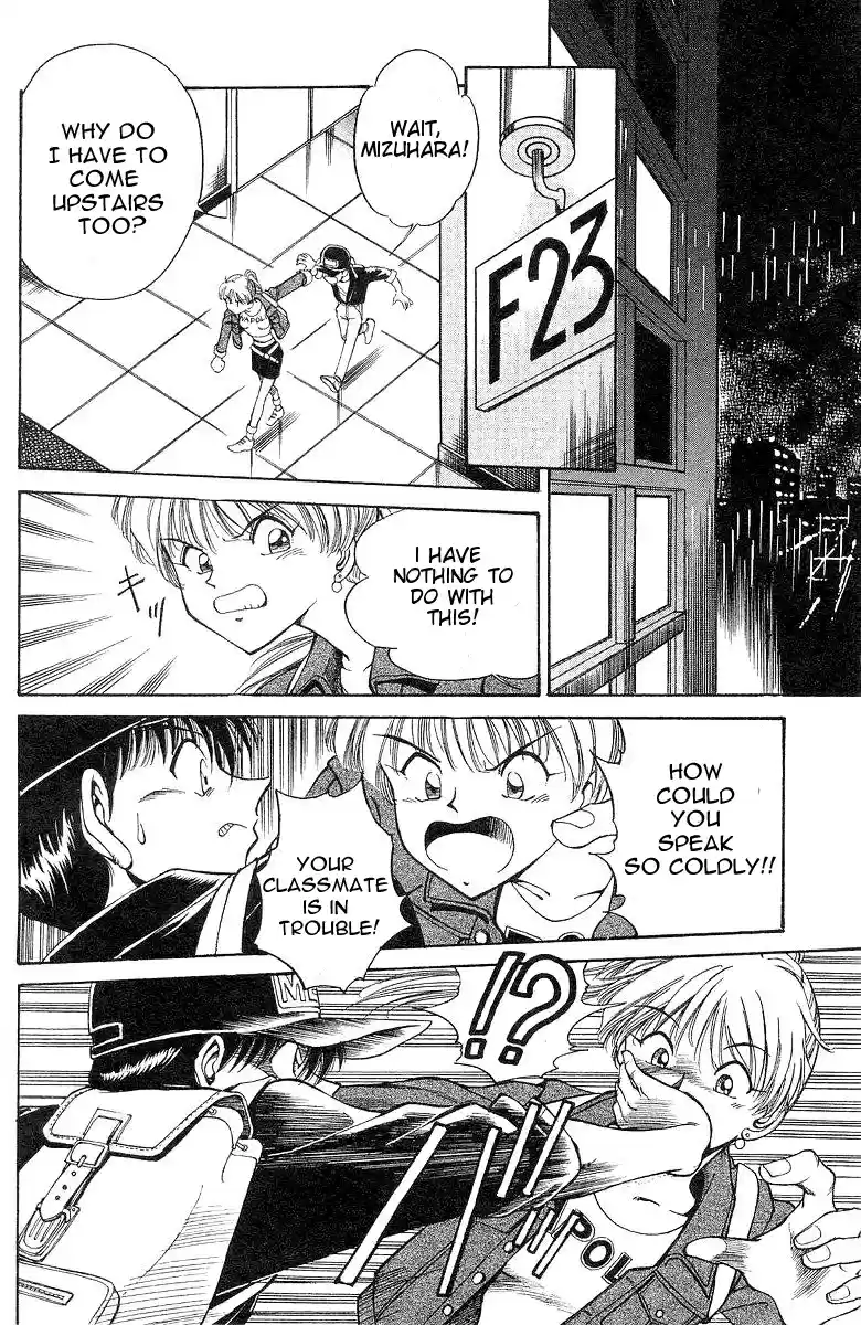 Q.E.D Vol. 1 Ch. 1 The Owl of Minerva