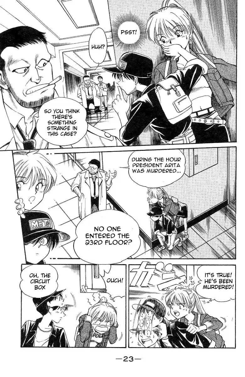 Q.E.D Vol. 1 Ch. 1 The Owl of Minerva