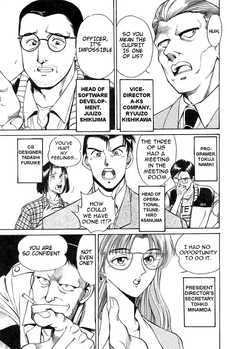 Q.E.D Vol. 1 Ch. 1 The Owl of Minerva