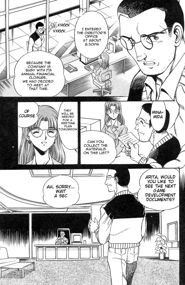 Q.E.D Vol. 1 Ch. 1 The Owl of Minerva