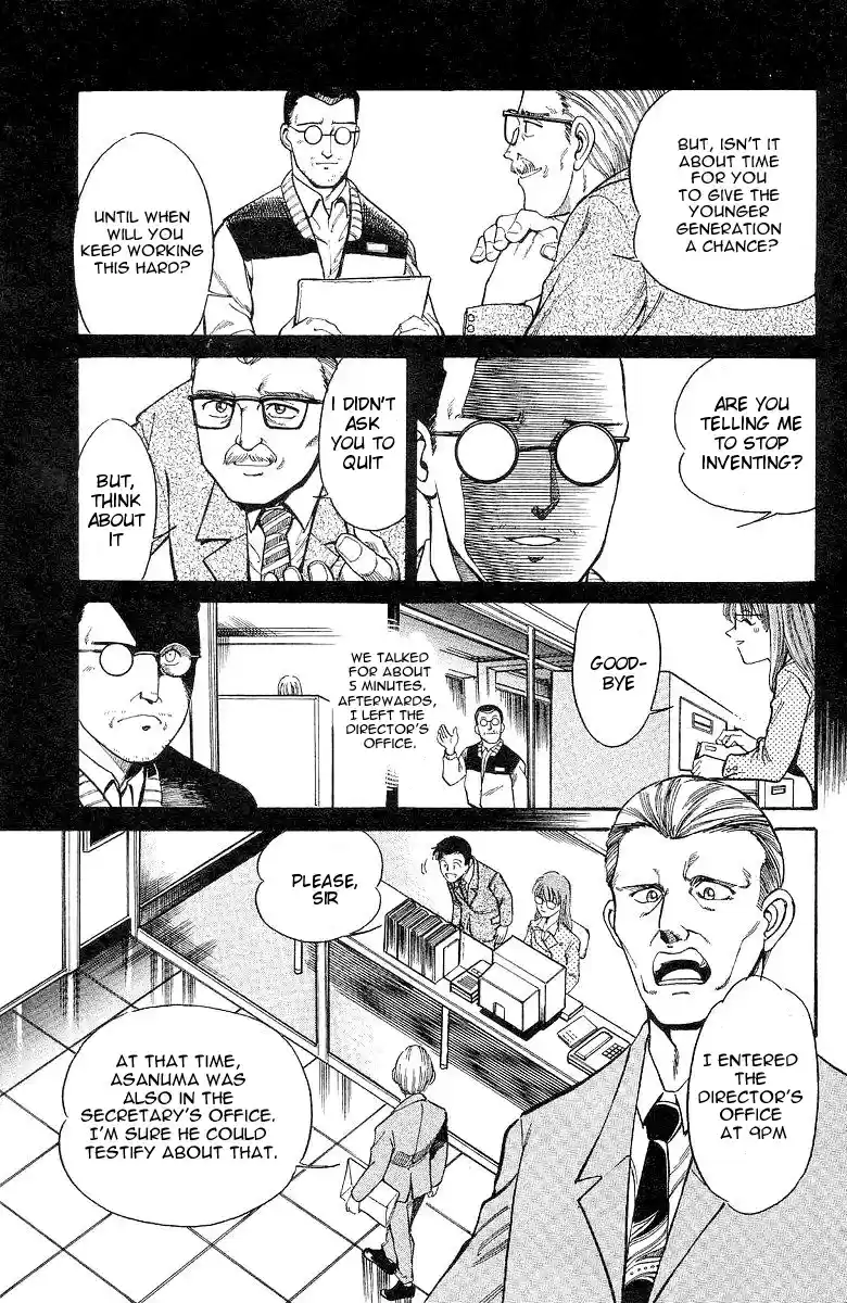 Q.E.D Vol. 1 Ch. 1 The Owl of Minerva