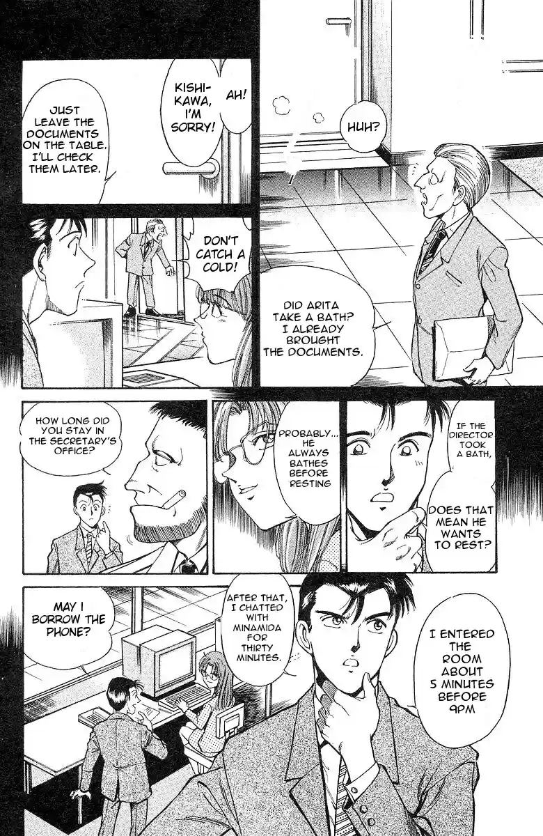 Q.E.D Vol. 1 Ch. 1 The Owl of Minerva