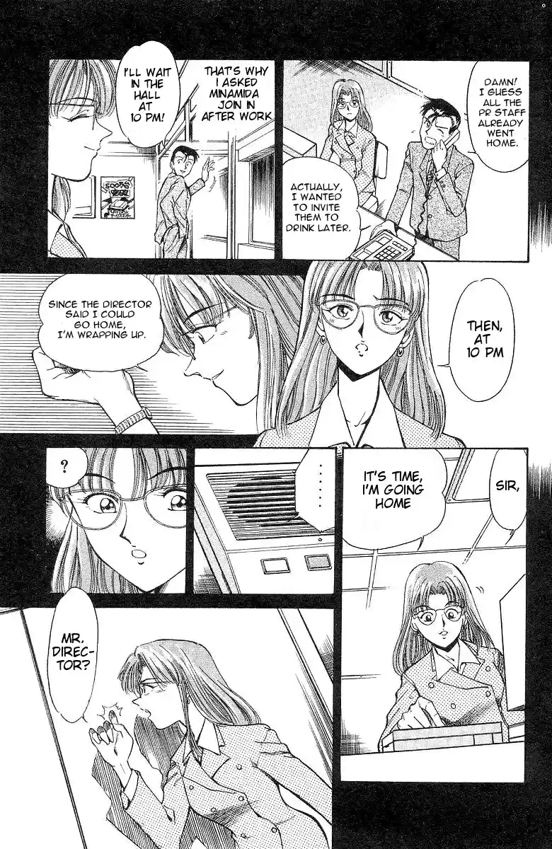 Q.E.D Vol. 1 Ch. 1 The Owl of Minerva