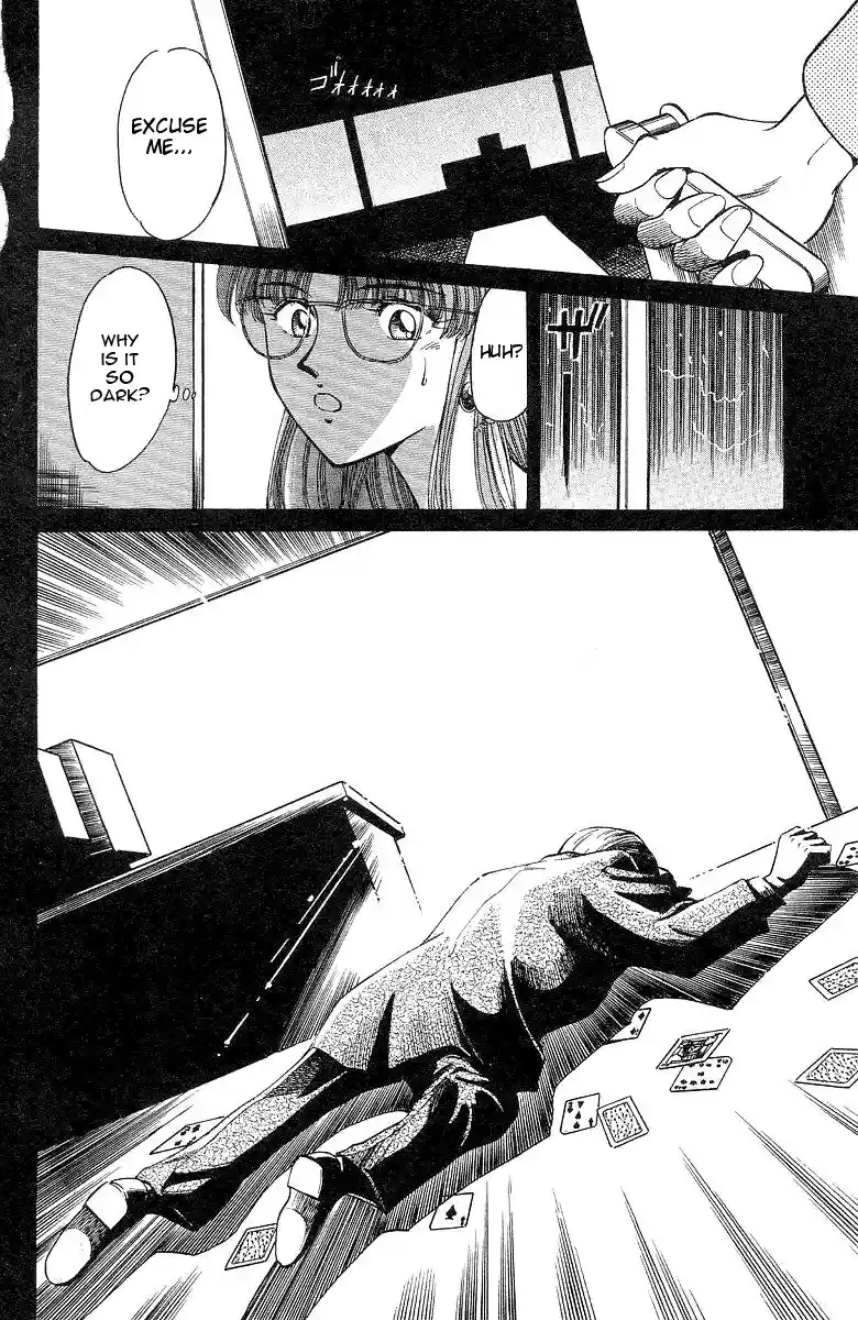 Q.E.D Vol. 1 Ch. 1 The Owl of Minerva